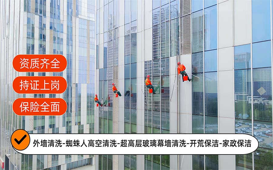 美天保洁·阿拉善站